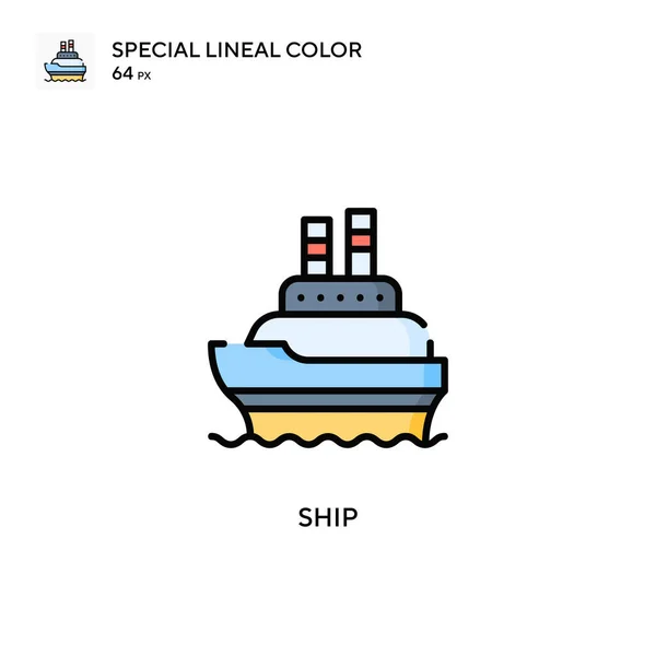 船特別な線色のアイコン WebモバイルUi要素のイラストシンボルデザインテンプレート — ストックベクタ