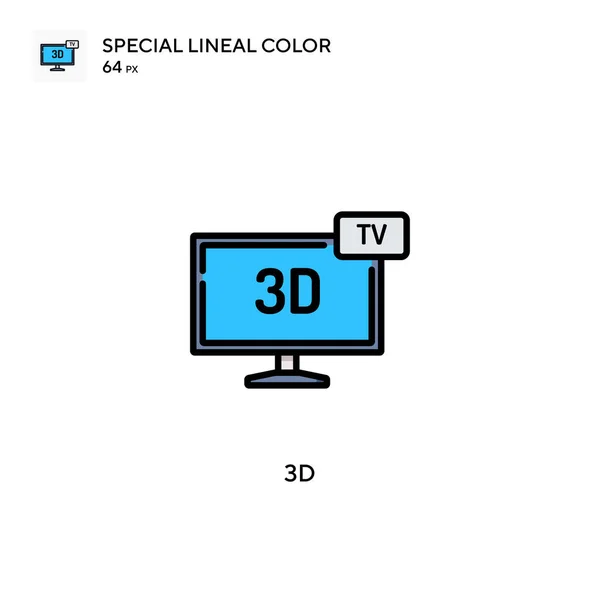 3D特殊線色アイコン WebモバイルUi要素用のイラスト記号デザインテンプレート 編集可能なストローク上の完璧な色現代ピクトグラム — ストックベクタ