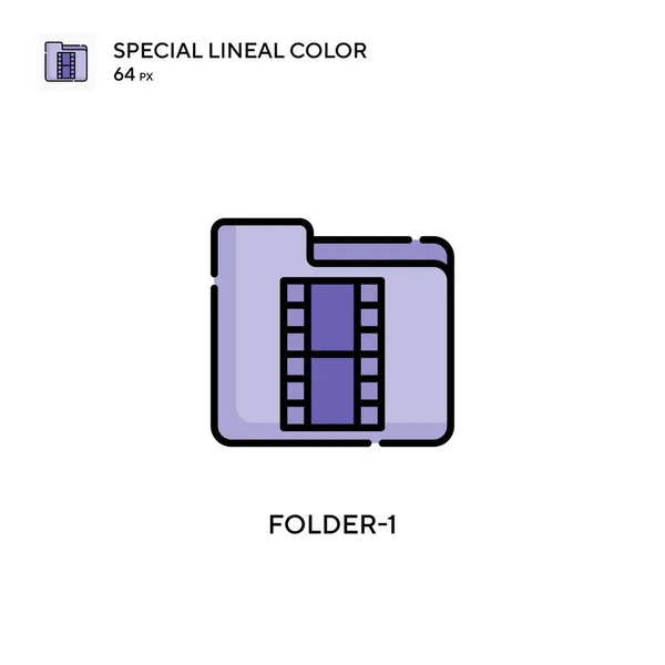 Folder 1特殊線色アイコン WebモバイルUi要素用のイラスト記号デザインテンプレート 編集可能なストローク上の完璧な色現代ピクトグラム — ストックベクタ