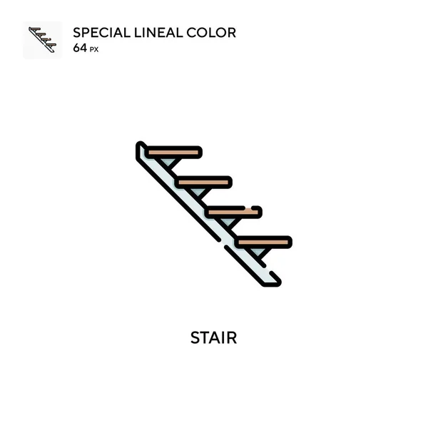 階段特殊線色のアイコン WebモバイルUi要素用のイラスト記号デザインテンプレート 編集可能なストローク上の完璧な色現代ピクトグラム — ストックベクタ