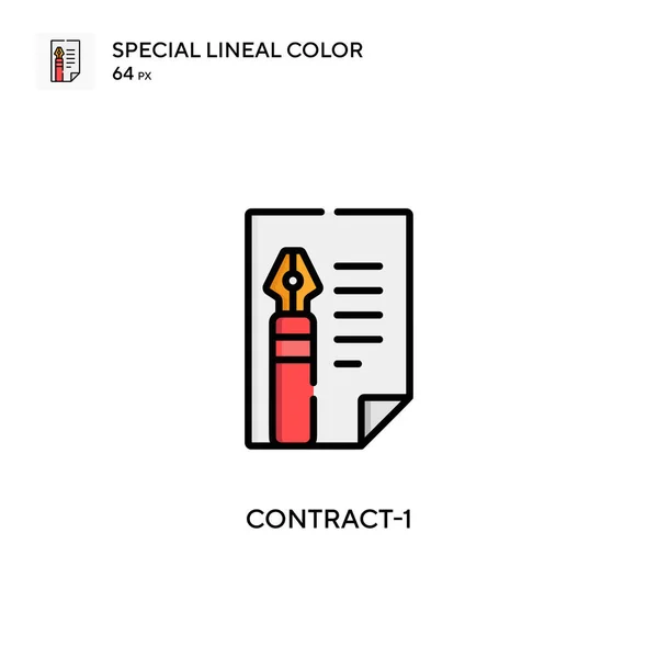 Fromage Spécial Lineal Icône Couleur Modèle Conception Symbole Illustration Pour — Image vectorielle