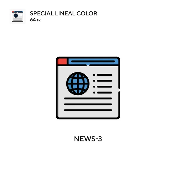 News Icono Vector Simple Pictograma Moderno Color Perfecto Trazo Editable — Vector de stock