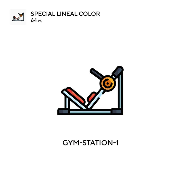 Gym Station 1简单向量图标 关于可编辑笔画的完美色彩现代象形文字 — 图库矢量图片