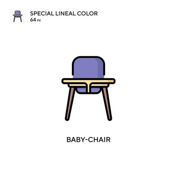Krzesełko Dla Dziecka Prosta Ikona Wektora Idealny Kolor Nowoczesny Piktogram — Wektor stockowy