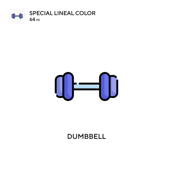 Dumbbell Simple Vector Icon Perfect Color Modern Pictogram Editable Stroke — Stock Vector