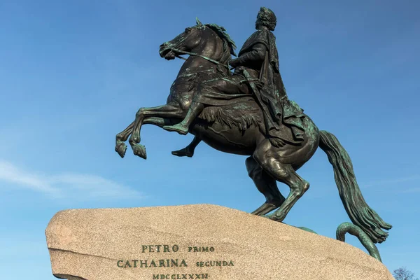 Bronzen Ruiter Een Monument Voor Peter Grote Het Senaatsplein Sint — Stockfoto