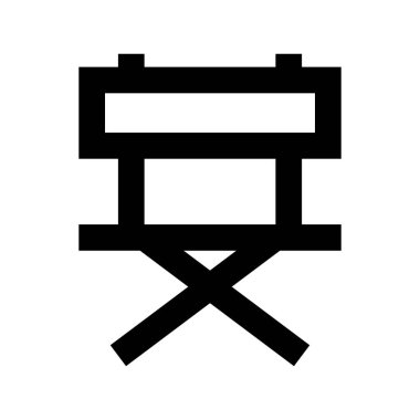 Sandalye Simgesi, vektör illüstrasyonu