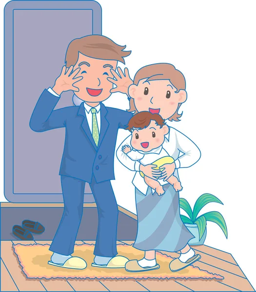 Ilustração Vetorial Uma Família Feliz Brincando Com Bebê —  Vetores de Stock