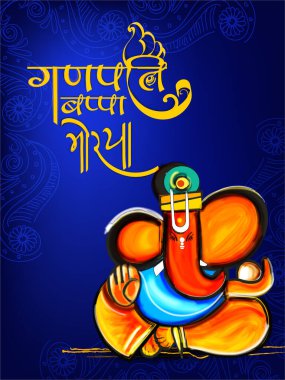 Lord Ganesha 'nın Vektör İllüstrasyonu. Hint Tanrısı festival Ganesh Chaturthi ile ünlüdür. Sosyal medya ve düğün kartı kapağı tasarımları için yaratıcılar ideal