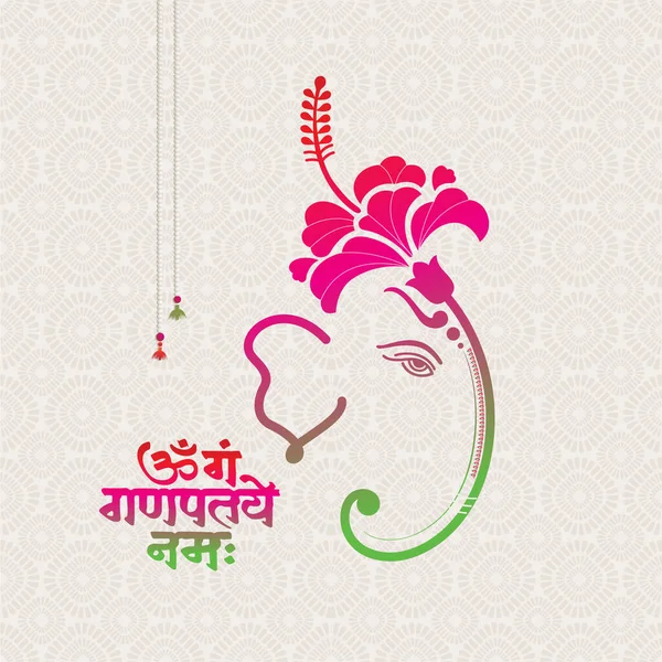 Ilustracja Wektora Lorda Ganeshy Hinduski Bóg Znany Festiwalu Ganesh Chaturthi — Wektor stockowy