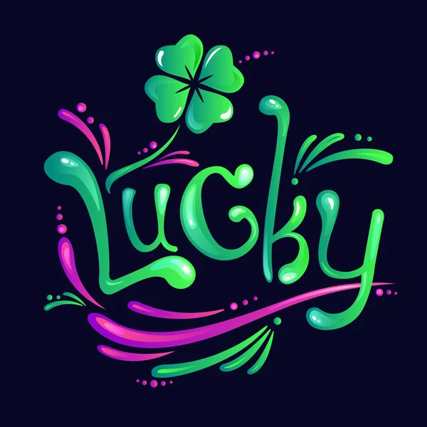 Lucky Saint Patrick Day Humor Greeting Card Modern Colorful Poster — Stock Vector