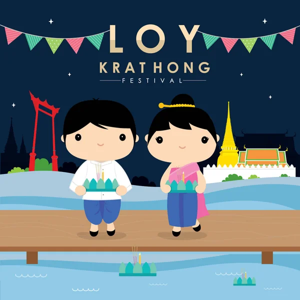 Loy Krathong Thailand Festival Paying Respect Water Spirits Vector — Stock Vector