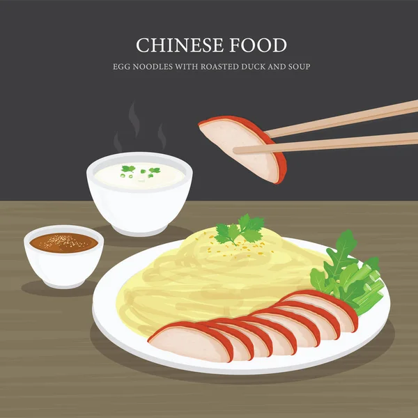 Set Comida Tradicional China Fideos Huevo Con Pato Asado Sopa — Vector de stock