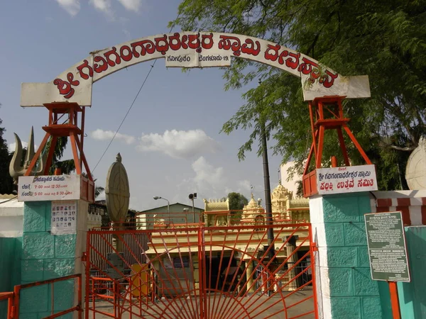 Srí Gavi Gangadhareshwara Templom Gavipuram Guttahalli India Egyik Legősibb Barlangtemploma — Stock Fotó