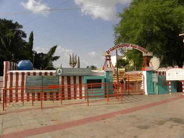 Sri Gavi Gangadhareshwara Temple Gavipuram Guttahalli Dos Templos Cavernas Muito — Fotografia de Stock