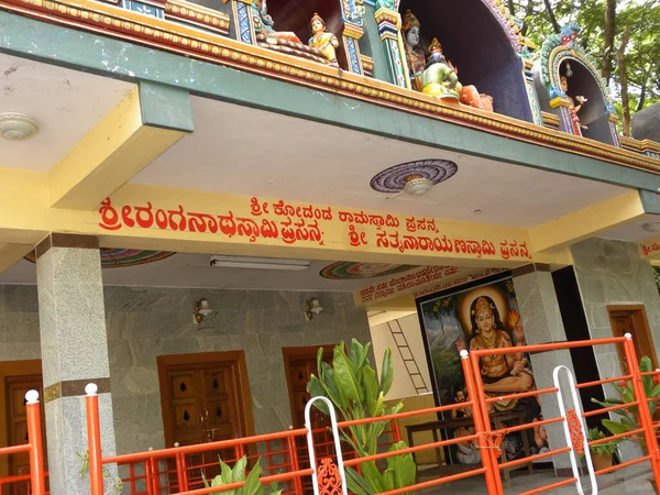 Amarelo Cor Laranja Templo Hindu Sri Valmiki Ashrama Mahasamsthana Adiguru — Fotografia de Stock