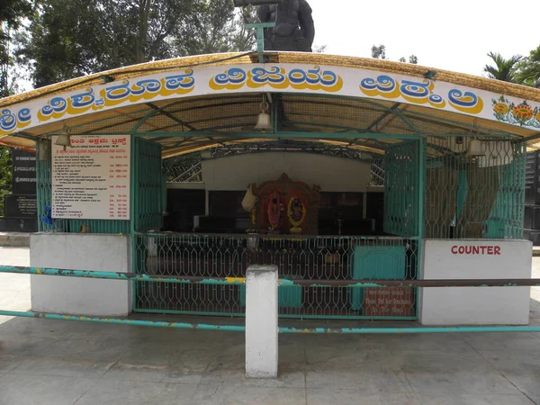 Lakshmi Narayana Templom Vishwa Shanti Ashramnál — Stock Fotó