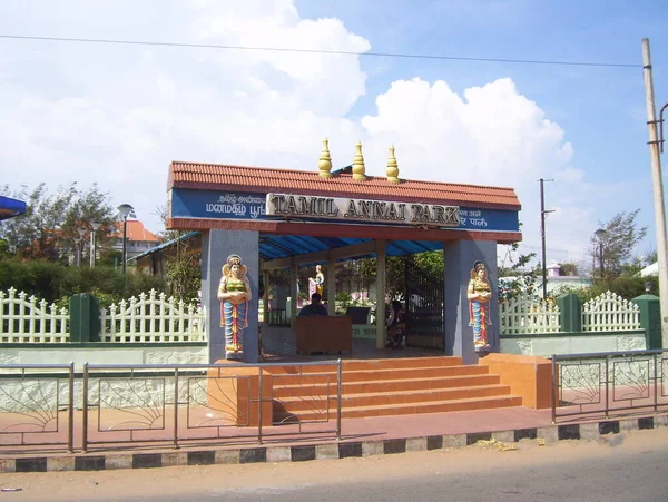 Portão Terracota Cor Vermelha Acastanhada Tamil Annai Park — Fotografia de Stock