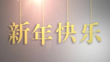 Mutlu çene yeni yıl 2019 burç altın kağıt ile sanat ve el sanatları tarzı renk arka plan kes. Çince çeviri yıl domuz