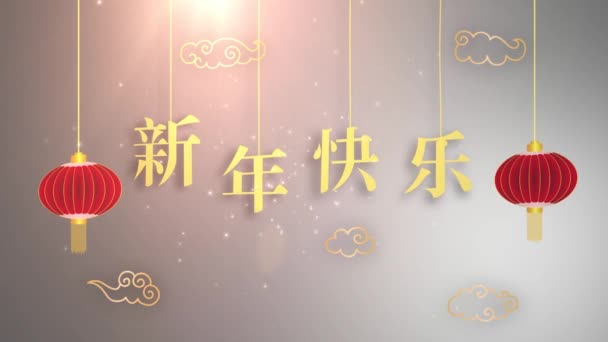 Happy chinese Nieuwjaar 2019 sterrenbeeld met gold papier knippen kunst en ambachtelijke stijl op kleur achtergrond. Chinese vertaling jaar van het varken — Stockvideo
