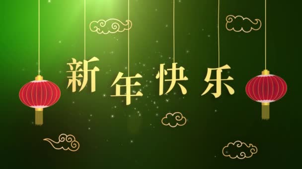 С Новым 2019 годом, китайский знак Зодиака с золотой бумажной огранкой и ремесленным стилем на цветном фоне. Китайский год перевода свиньи — стоковое видео