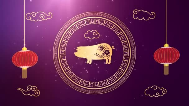 Happy kinesiska nyåret 2019 stjärntecken med guld papper skär konst och hantverk stil på färg bakgrunden. Kinesisk översättning år av gris — Stockvideo