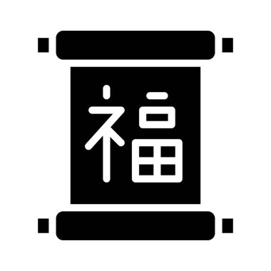 Çin şanslı kaydırma vektörü, Çin yeni yılı katı biçim simgesi