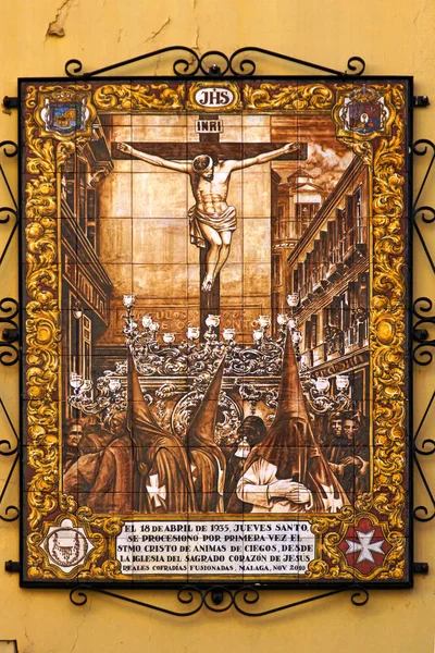 Malaga Spanien Gedenken Die Erste Prozession Des Heiligen Christus Der — Stockfoto