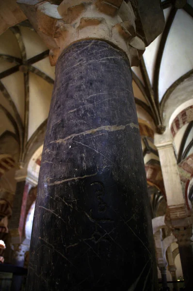 Cordoba Spanien Marmorsäule Inneren Der Moschee Von Cordoba — Stockfoto