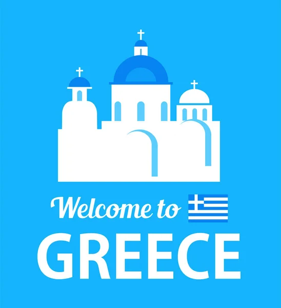 Badge med vit grekisk kyrka med blå kupoler-platt vektor illustration för vykort eller inbjudan på blå bakgrund. — Stock vektor