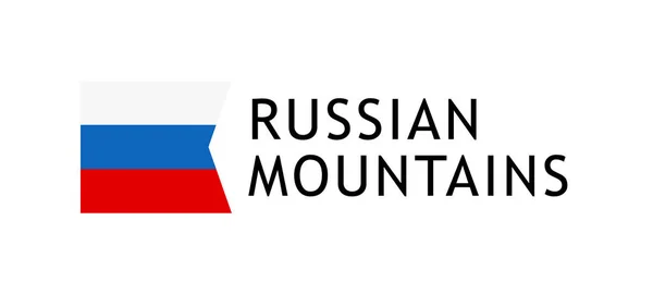 Logotype template for tours to Russian Caucasian Mountains — Stock Vector