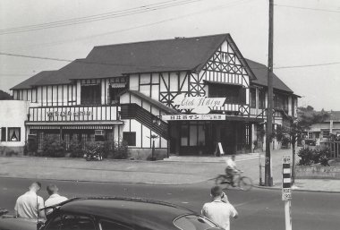 Tokyo 1954 - Hibiya Inn & Club Hibiya