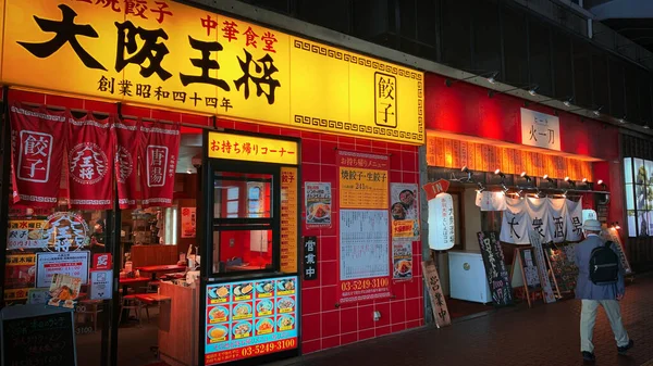 Japanese Typical Bar Called Izakaya — Stock Photo, Image