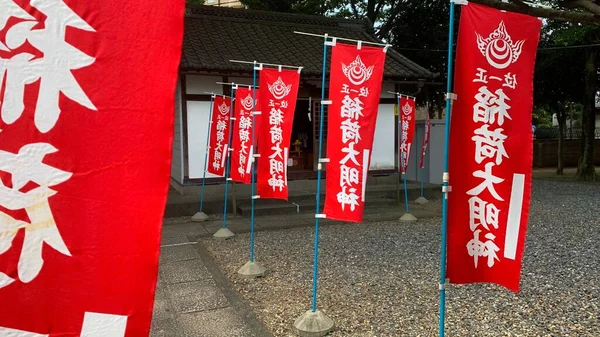 Japon Tapınaklarında Tapınaklarında Bayraklar — Stok fotoğraf