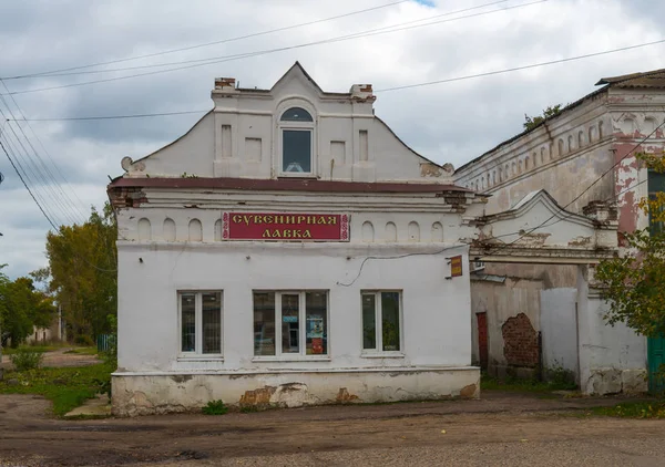 Kaliazin Tver Region Rosja Września 2018 Sklep Pamiątkami Starym Domu — Zdjęcie stockowe