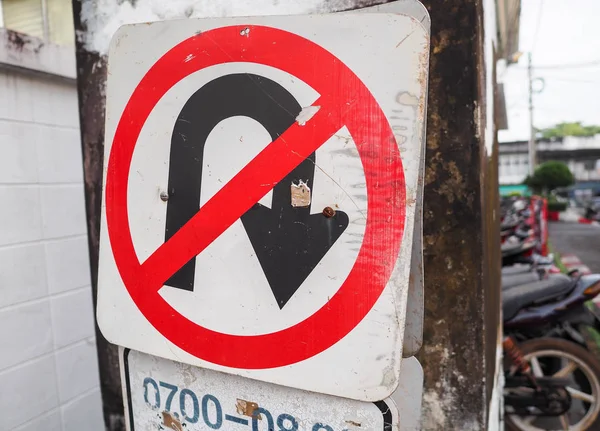 Verkeersbord Voor Geen Bocht Weg Stad Thailand — Stockfoto