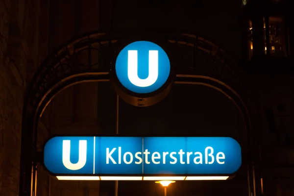 La estación de metro Klosterstrasse en Berlín, Alemania — Foto de Stock