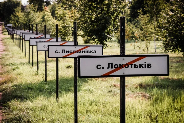 チェルノブイリ ウクライナ 2018 の町で死んだ村のギャラリー — ストック写真