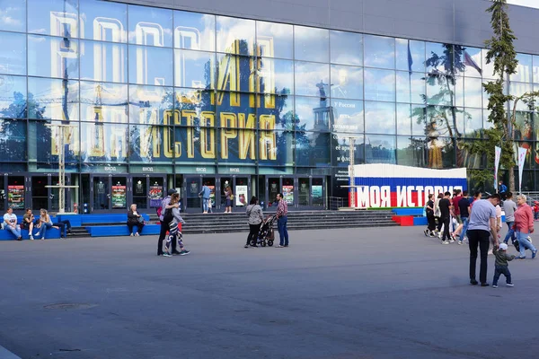 Moskva Ryssland Maj 2019 Utställning Prestationer Medborgareekonomin Vdnh Pavilion Ryssland — Stockfoto