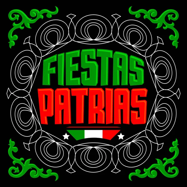 Fiestas Patrias, National Holidays Spanish text, Mexico temalı vatansever kutlama bayrağı.