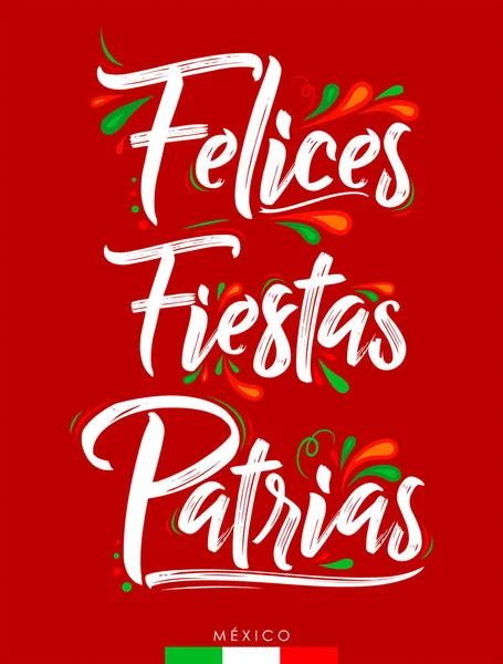 Felices Fiestas Patrias Joyeuses Fêtes Nationales Texte Espagnol Thème Mexicain — Image vectorielle