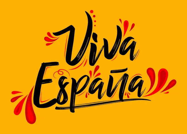 Viva Espana Long Liveスペイン語テキスト 旗色ベクトルイラスト — ストックベクタ