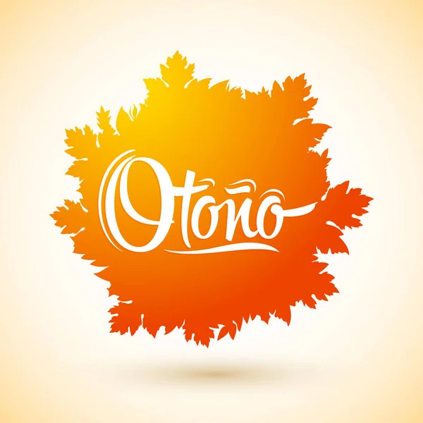 Otono 秋季西班牙语文本 叶背矢量字母设计 — 图库矢量图片