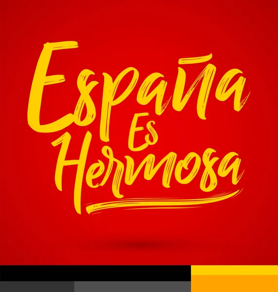 Espana Hermosa Spanya Çok Güzel Bir Spanyolca Metin Vektör Harfli — Stok Vektör