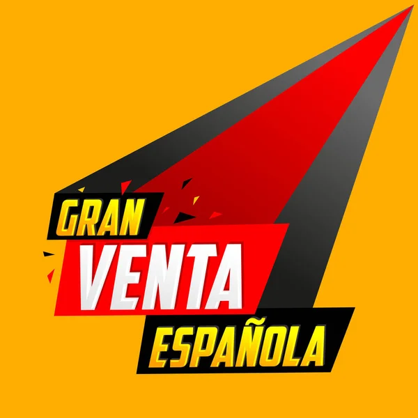 Gran Venta Espanola スペイン語ビッグセールスペイン語テキスト ベクトルポストデザイン — ストックベクタ
