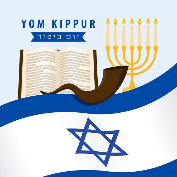 Yom Kippur, Kefaret Günü