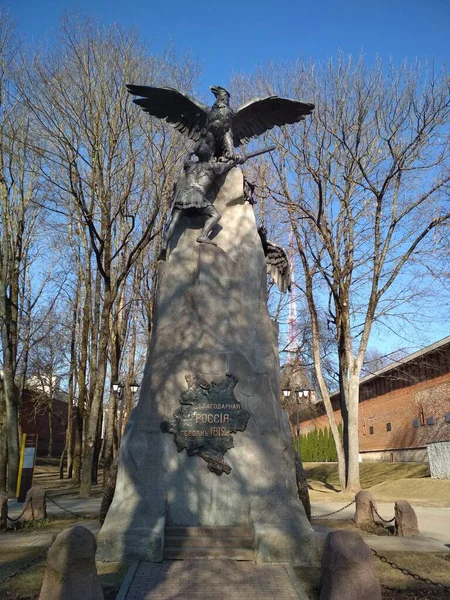 Wandelen Ochtend Smolensk — Stockfoto