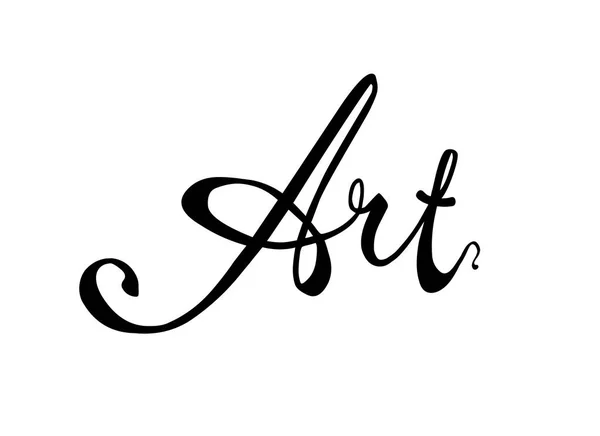 Τέχνη. Καλλιγραφικά διάνυσμα λέξη μαύρο σε λευκό — Διανυσματικό Αρχείο