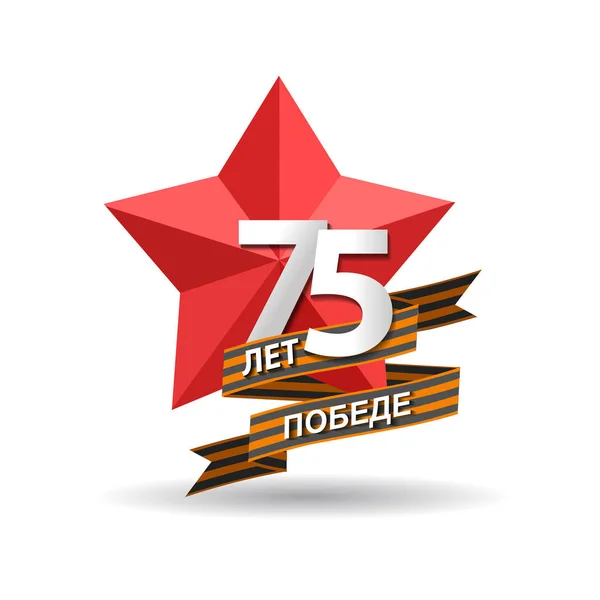 Tatil - 9 Mayıs. Zafer günü. Büyük Pa Zafer Yıldönümü