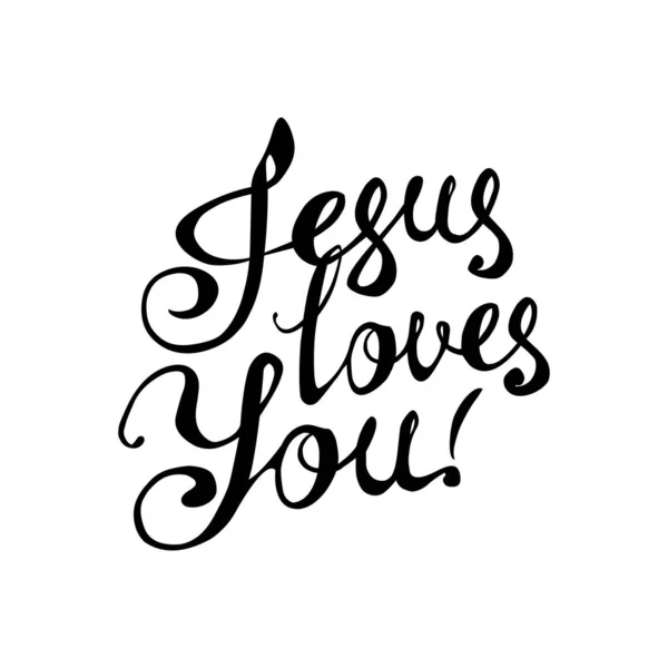 Jesús te ama. Cartas caligráficas — Vector de stock